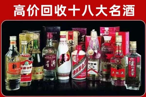 扬州江都区回收老酒