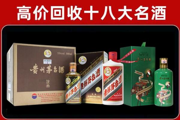 扬州江都区回收铁盖茅台酒