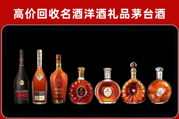 扬州江都区回收拉菲红酒