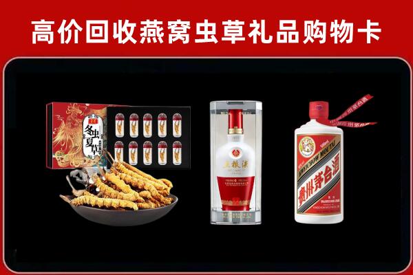 扬州江都区回收烟酒哪家好
