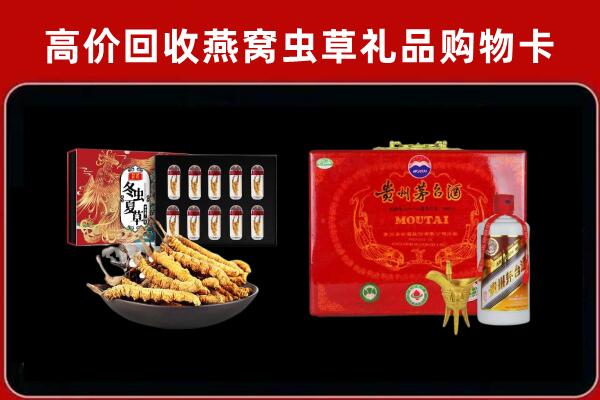 扬州江都区回收15年茅台酒